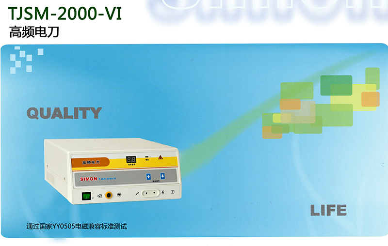 High Frequency Ablation Electrotome, Model: TJSM-2000-IV